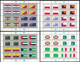 何强网店 联合国邮票 1984年国旗系列第5组外国邮票4版张全3