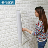 慕格壁纸3d立体墙贴自粘创意电视背景墙客厅墙纸贴画卧室装饰防水