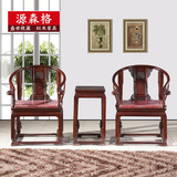 太师椅 皇宫椅实木围椅新中式红木家具酸枝木仿古椅子 圈椅三件套