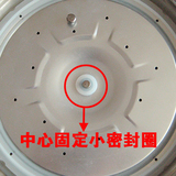 尚朋堂电压力锅天厨内盖铝盖上小胶圈片固定轴密封中心小胶圈皮圈