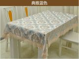 欧式高档奢华桌布布艺棉麻长方形加厚家用餐桌布台布客厅茶几桌布