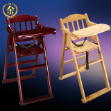 酒店餐厅宝宝椅实木BB椅可折叠式带安全带儿童就餐椅婴儿吃饭椅子