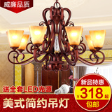 美式吊灯田园客厅美式乡村铁艺灯具8头 复古欧式古典卧室餐厅吊灯