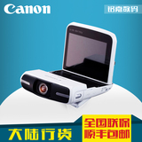 【礼盒版】Canon/佳能 LEGRIA mini佳能摄像机 高清dv 家用 微型
