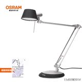 正品OSRAM欧司朗柏林单臂双臂卤素台灯33W书房学生学习护眼工作灯