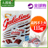 意大利进口Galatine 阿拉丁/佳乐定 巧克力味乳片 高钙奶片糖115g