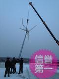 1000W风力发电系统 1千瓦家用风力发电机永磁风力发电机