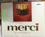 香港代购德国Merci 蜜思美思混合什锦巧克力红色礼盒250g/8口味