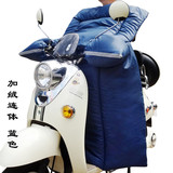 防水电踏板摩托车电动车挡风被冬季 冬天pu加厚保暖护腰分体连体