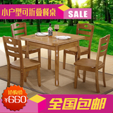 实木餐桌椅组合4人6人折叠拉伸饭桌橡木推拉小户型正方形伸缩餐桌
