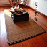 日式天然竹编织客厅卧室地毯地毯 瑜伽凉席地毯 飘窗榻榻米地垫