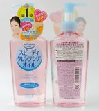 包邮 日本KOSE 高丝 Softymo 卸妆油  清爽温和保湿深层清洁230ml