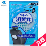 日本原装进口 小林车内用芳香剂 银离子除臭净化空气汽车香水100g