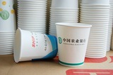 深圳产高品质一次性纸杯定做/水杯广告杯子定制免费设计印刷logo
