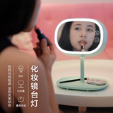 多功能韩国MUID镜子LED化妆镜台式创意公主镜梳妆镜欧式带灯镜子