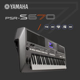 送民族音色包 雅马哈PSR-S670电子琴PSRS650升级PSRS670 编曲键盘