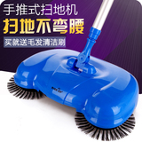 家用手推式扫地机360°旋转洁地机 懒人扫把扫帚簸箕地板清洁工具