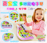 打地鼠宝宝幼儿园儿童玩具 男孩女孩早教益智力小钢琴音乐电子琴
