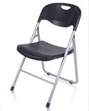12省包邮特价宜家加厚塑料折叠椅办公椅会议椅培训椅家用电脑椅子