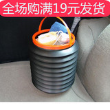 汽车用品车载多功能伸缩4L水桶塑料收纳桶 创意折叠野炊桶储物桶