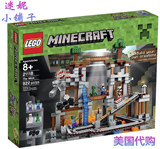 乐高LEGO 我的世界Minecraft矿井21118男孩最爱创意益智拼插玩具