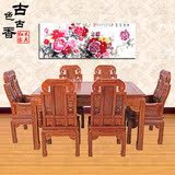 红木餐厅长餐桌椅组合花梨木如意餐台实木饭桌厂家特价直销正品