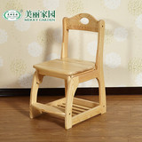 美丽家园 儿童升降椅 宝宝座椅全实木 学习椅家用松木实木升降椅