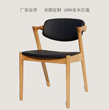 北欧宜家餐椅 现代简约餐椅 客厅咖啡厅扶手椅子 实木靠背皮艺椅