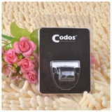 CODOS宠物电推剪刀头 适用科德士KUKU KP-3000 CP-6800陶瓷刀片
