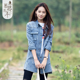 预售2016春秋韩国牛仔外套女中长款修身显瘦款学院风长袖夹克女