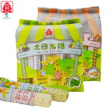 北田米捲幼儿米卷 蛋黄海苔味150g 台湾美食儿童零食饼干糙米卷