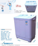 小鸭YOKO新款特价双缸双筒双桶能洗被罩家用洗衣机半自动7.6公斤