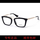prada眼镜男款板材眼镜框全框眼睛女普拉达近视眼镜架VPR18Q-F