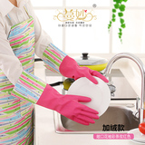 厨房耐用加厚加绒护肤乳胶清洁家务手套 洗碗洗衣服橡胶防水手套