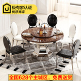 圆餐桌椅组合 大理石餐桌 简约不锈钢吃饭圆桌带转盘餐台