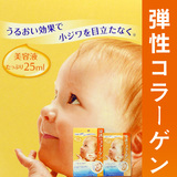 日本正品Mandom曼丹弹力紧致面膜玻尿酸透明质酸高保湿婴儿锁水