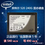 Intel/英特尔 520 240G SDSC2CW240A310 SSD固态硬盘 行货现货