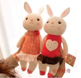 精致超可爱 小白兔兔子提拉米兔咪兔情侣兔宝宝幼儿童节礼物礼品
