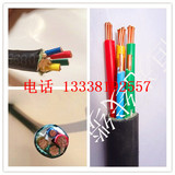 包邮4芯电线电缆 阻燃 低压 电力电缆 VV YJV 3芯*10+1芯*6平方