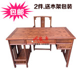 红木书桌电脑桌儿童台式办公桌家用非洲花梨木写字台刺猬紫檀桌椅