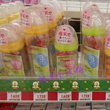 现货日本代购本土贝亲婴儿母乳实感宽口径耐热玻璃奶瓶160/240ml