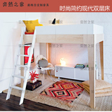 双层床简约现代儿童实木高低床子母床卧室组合家具定制成人上下铺