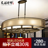 新中式吊灯餐厅灯具布艺客厅吊灯简约卧室现代铁艺大气工程灯饰