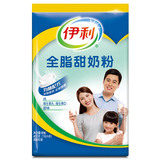 【天猫超市】伊利奶粉 全脂甜奶粉400g/袋 成人奶粉