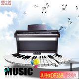 美得理DP369品牌钢琴电子钢琴88键成人/初学钢琴电子琴重锤