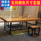 铁艺实木办公桌电脑桌实木书桌书架组合学习桌写字台式电脑桌定做