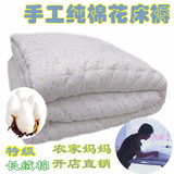 新疆棉花褥子1.8米床褥双人加厚床垫褥单人榻榻米垫被棉絮棉垫被