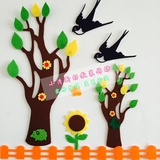 幼儿园黑板报DIY装饰儿童房墙贴画教室主题墙立体花草叶子树组合