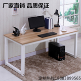 1.2单人台式办公电脑桌现代简约书桌写字台重庆家具定制特价包邮