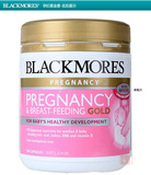 Blackmores澳佳宝 Pregnancy Gold 孕期/哺乳期营养黄金素维生素
